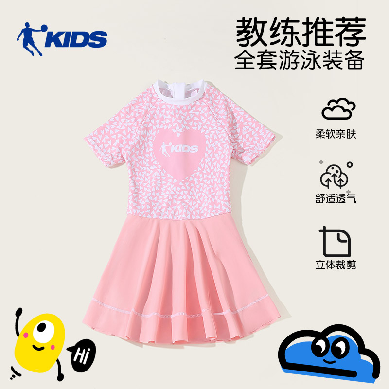 儿童泳衣女童2025新款连体裙式夏游泳泡温泉洋气泳帽泳镜套装