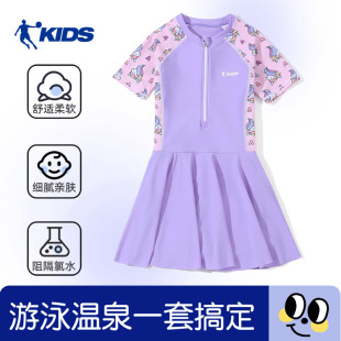 乔丹儿童泳衣女童2025新款 中大童游泳衣女孩连体摆裙海边防晒可爱