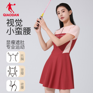 女士游泳衣保守遮肉显瘦泳装 泡温泉连体修身 2025新款 乔丹泳衣女款