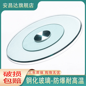 餐桌转盘钢化玻璃圆形家用桌旋转盘底座大圆桌面透明酒店饭桌转盘