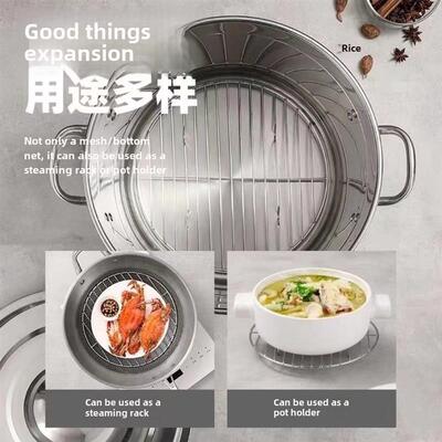 不锈钢箅子压肉蒸屉熟食卤肉蒸格熏肉汤桶蒸笼圆形锅垫防糊底蒸架