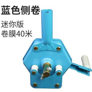 卷爬升风机机卷膜器手动机放涡轮温室蔬菜卷帘顶配件侧卷大棚养殖