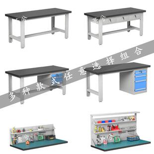 车间钢板台面操作台重型钳工工作台维修台带抽屉工具桌定制带轮子