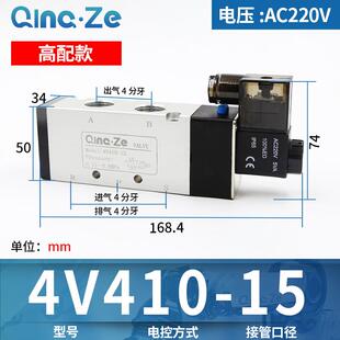 210 亚德客型二位五通电磁阀4v110 08电磁换向阀线圈 310
