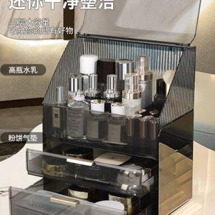 轻奢化妆品收纳盒家用桌面大容量高级感防尘梳妆台护肤品置物架箱
