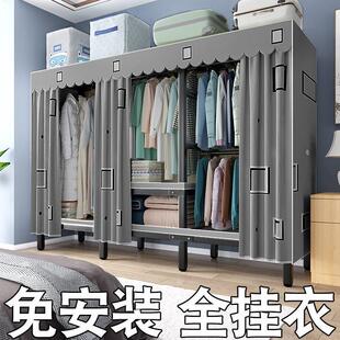 衣柜全挂式 免安装 家用卧室出租房挂衣架简易加厚加粗钢管布衣柜子