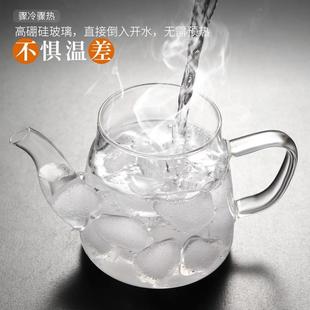 家用泡茶壶茶水分离过滤茶壶冲茶器花茶壶耐高温玻璃茶杯茶具套装