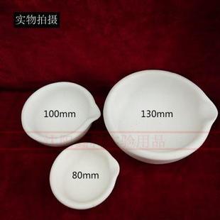 刚玉研钵乳钵陶瓷研钵带棒实验室研磨捣碎臼 130mm 皿80mm 100mm