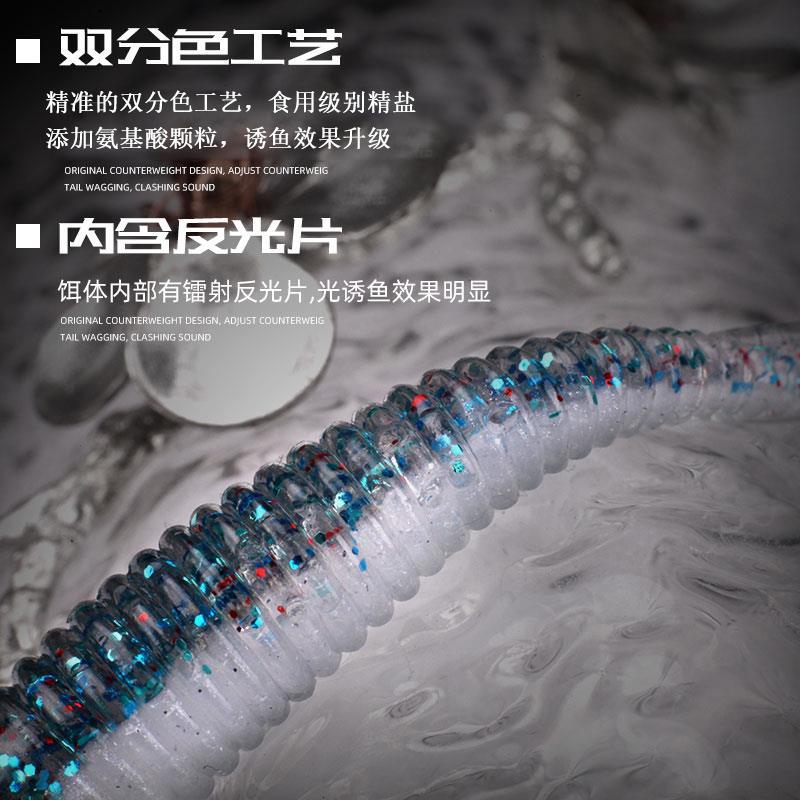 刺卫亚暴躁卷尾软软饵鲈鳜路翘嘴路亚饵鱼沉镰刀尾黑软坑水鱼虫