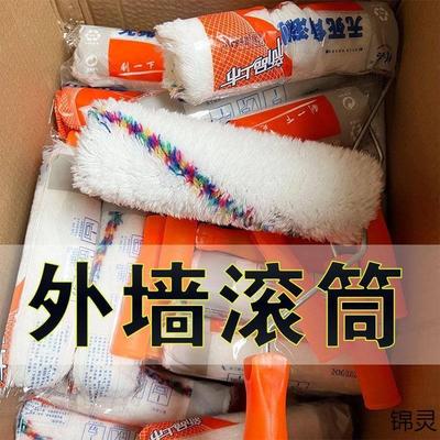 外墙棉线彩条滚筒刷长毛粗毛无死角寸寸加厚耐用乳胶漆不毛