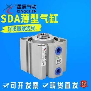 63x5 星辰薄型气缸sda50 B亚德客型 100