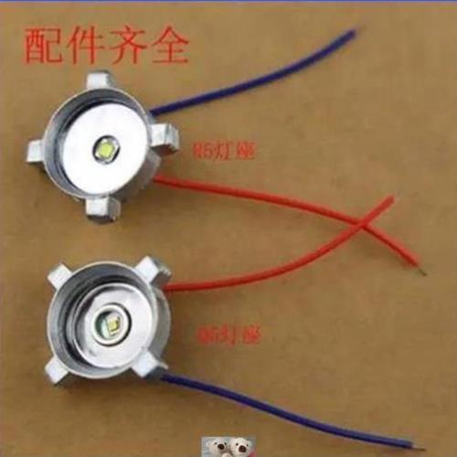 进口正品3WXPEQ5灯泡灯珠5WLed强光调焦变焦手电筒充电配件灯座