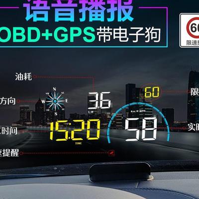 车载HUD抬头显示器通用GPS卫星时间海拔仪高清汽车投影带电子狗