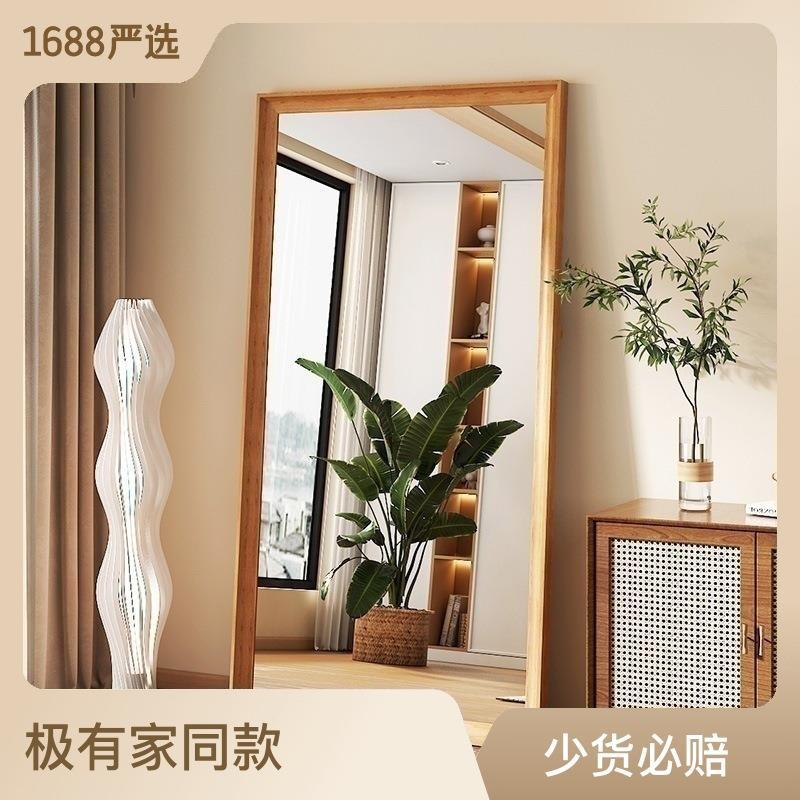 复古全身穿衣落地镜子家用卧室壁挂试衣客厅装饰网红高级感换衣镜