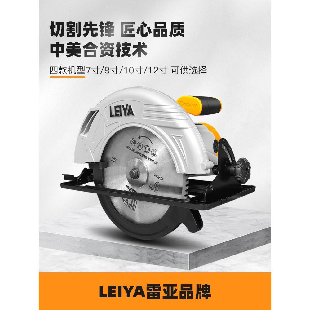 雷BSN亚7寸9寸10寸12电圆锯手功提倒寸装切割多能木工电锯机圆盘