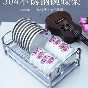 家用收纳架子 厨房放碗盘置物架304不锈钢碗架沥水架筷子盒台面款