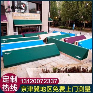 北京遮阳棚固定梯形棚别墅咖啡厅窗户门头装 雨搭 饰雨棚伸缩式 法式