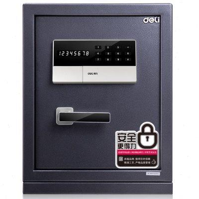 【电子数显】得力3654A保管箱保险箱床头柜入柜式保管盒家用小型
