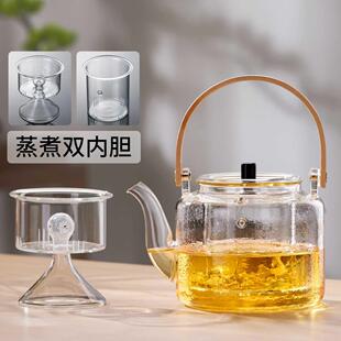 煮茶壶全玻璃烧水泡茶专用电陶炉耐高温家用养生花茶具提梁蒸茶器