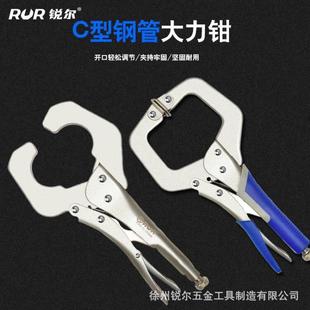 供应C型大力钳焊接固定木工夹持工具手动夹钳万用C型钳子