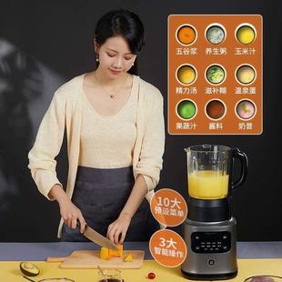 破壁豆浆机家用机非静音多功能榨汁机高 料理免滤加热格立五谷新款