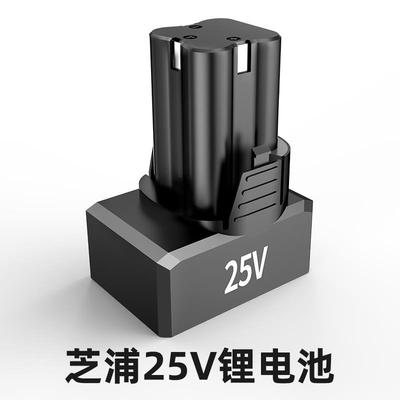 芝浦手钻电池12V16.8V25V 手电钻配件电动螺丝刀电转锂电池充电器