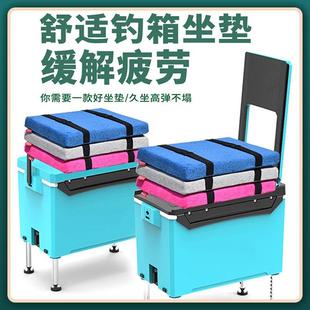 钓箱坐垫防屁股痛钓鱼专用软垫子垂钓椅子钓鱼箱钓椅加厚座垫 冬季