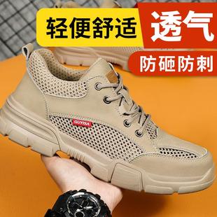 劳保鞋 钢头防砸防刺穿轻便安全绝缘工作老保带钢板焊工 男款 士秋季