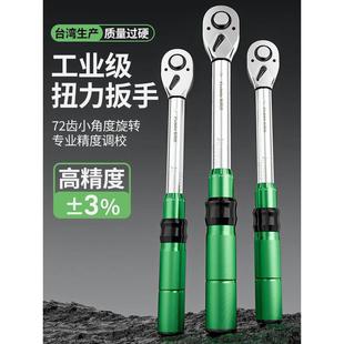 汽修火花塞摩托车定扭 扭力扳手高精度扭矩力矩公斤板手预置可调式