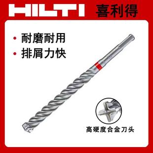 CX系列水泥墙混凝土打孔 德国进口HILTI喜利得电锤冲击钻头圆柄TE