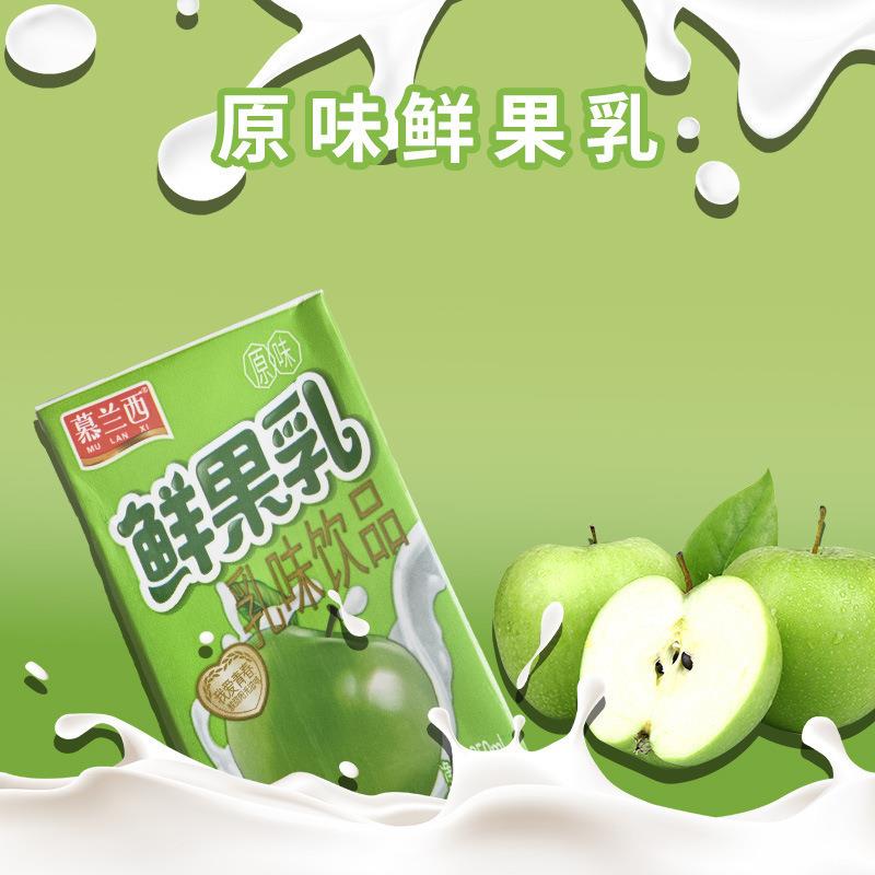 天太乳业高钙核桃早餐奶250ml装过节送礼饮品饮料24盒整箱