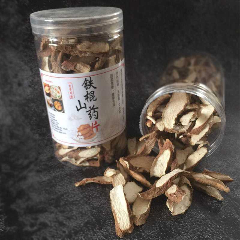 山药片河南焦作垆土铁棍山药片带皮怀山药片山药粉干罐装特产