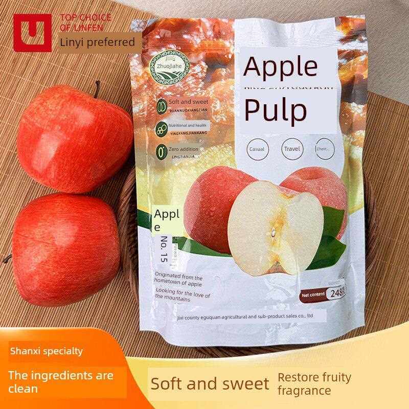 0添加山西特产苹果果肉休闲零食旅行香甜果脯蜜饯果干