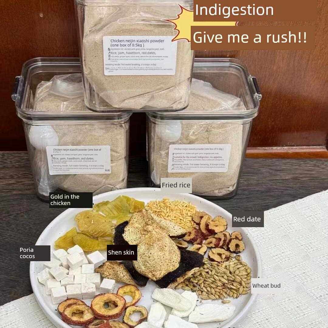 小儿鸡内金山楂陈皮山药麦芽茯苓红枣炒米代磨健脾粉500g