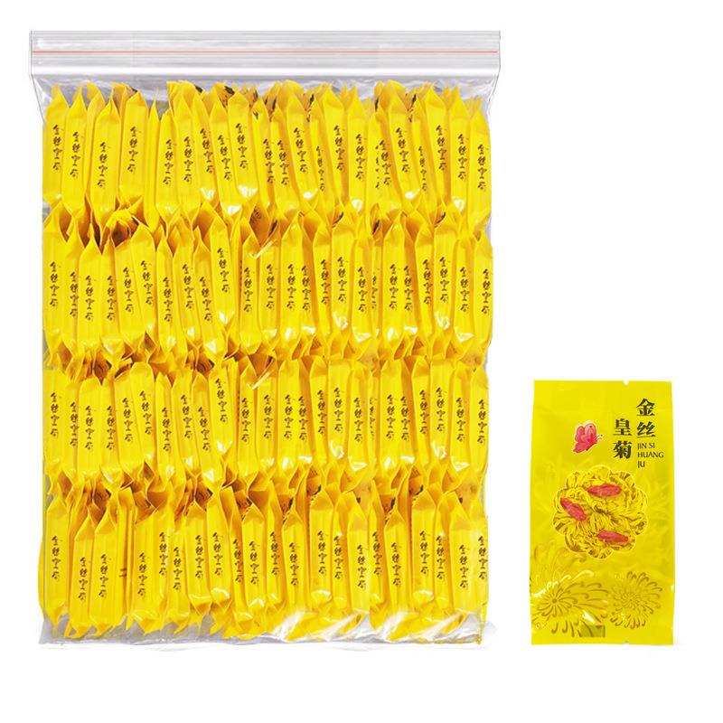 菊花枸杞茶大朵金丝皇菊新花黄山菊花茶菊花100朵独立包装