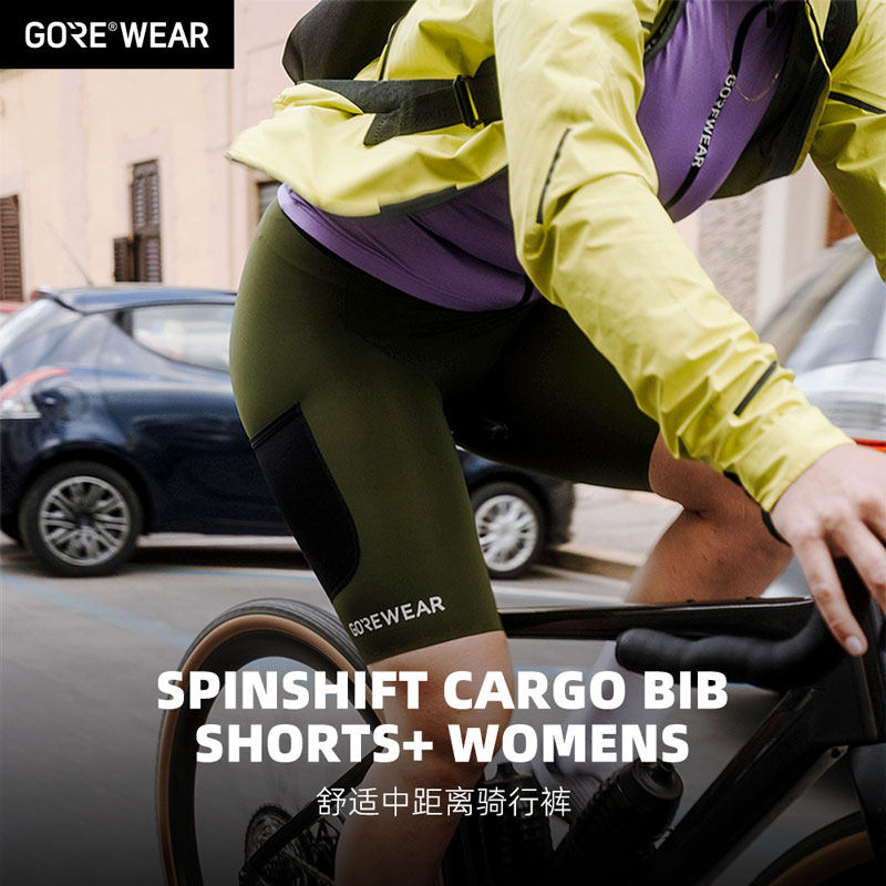 GOREWEAR骑行裤轻薄舒适中长途自行车骑行背带短裤女款