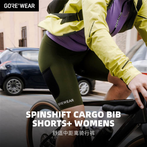 GOREWEAR骑行背带裤舒适贴合