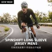 GOREWEAR骑行服贴身舒适自行车长袖 李沛林同款 男款