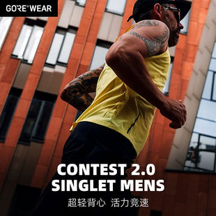 GOREWEAR跑步T恤CONTEST男夏轻薄舒适运动背心跑步服