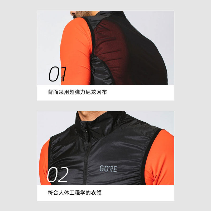 GOREWEAR骑行马甲goretex白标软壳无袖马甲男女通用,自行车/骑行装备/零配件,骑行马甲,淘宝优惠券,粉丝福利购,淘宝优惠卷