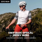 GOREWEAR山地骑行服C5户外运动舒适柔软山地车骑行服短袖 男款