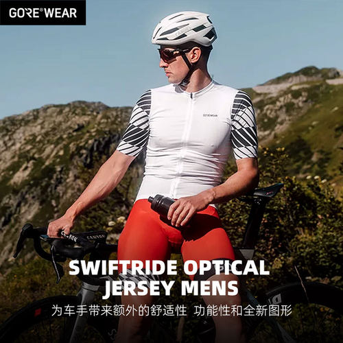 GOREWEAR山地骑行服户外运动