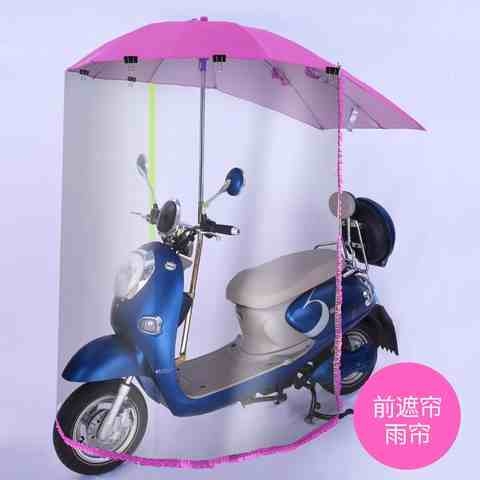 现货速发防雨棚电动电车防晒摩托电瓶遮雨伞雨蓬小型帐篷车棚电动