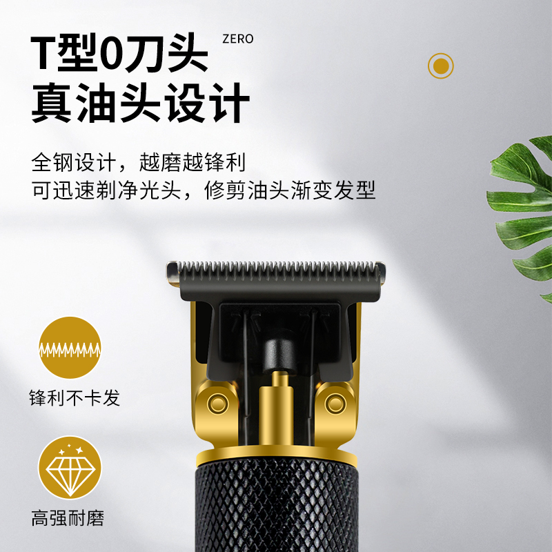 现货速发雕刻电推剪0刀头改装刻痕理发店发廊家用油头推子理发器