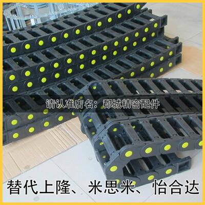 速发VPB-F8/50/60/75/10-R55/75/100/125/150拖链黄点加强桥式25