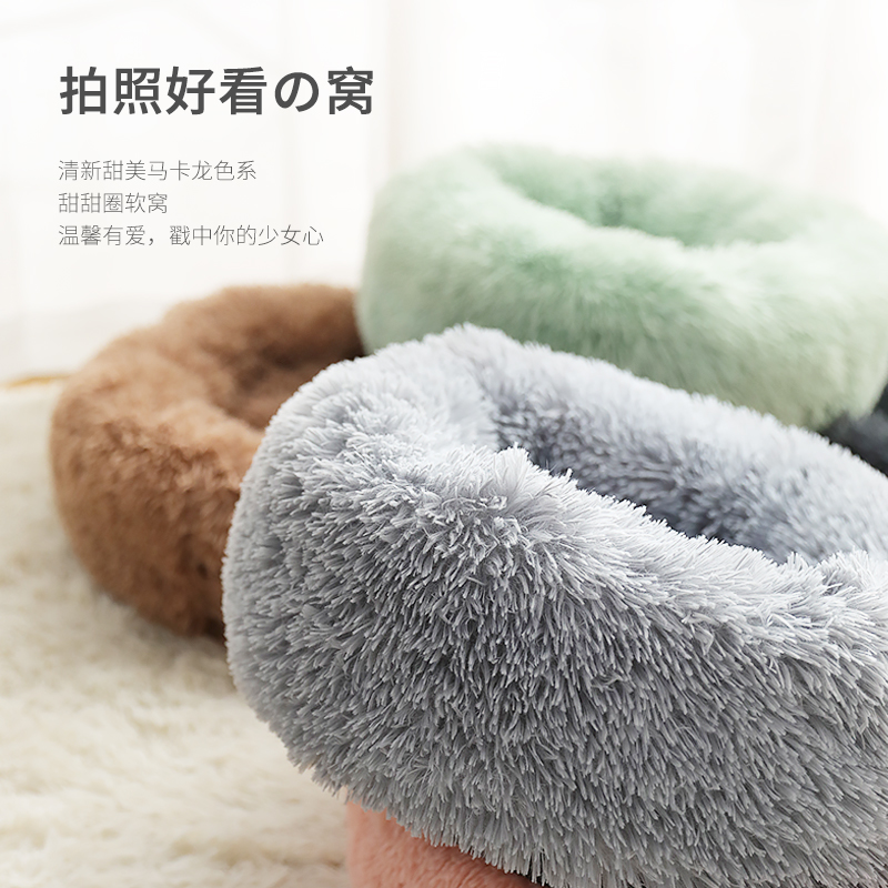 速发 Cushio Dog Bed Witer Wm Pet Dogs Dout House Dogbed