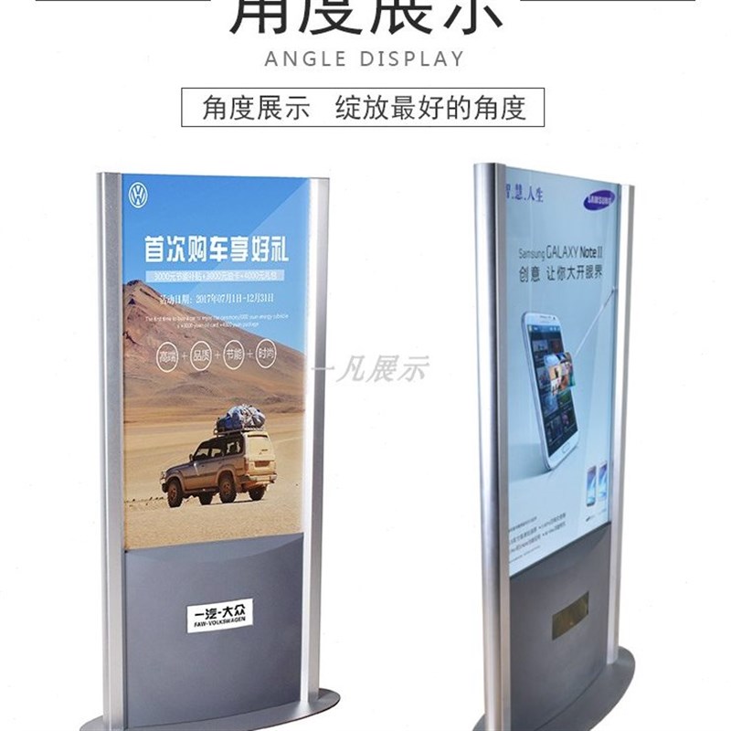 速发不锈钢立牌商场双面广告牌水牌展示架指示牌导向牌迎宾牌子
