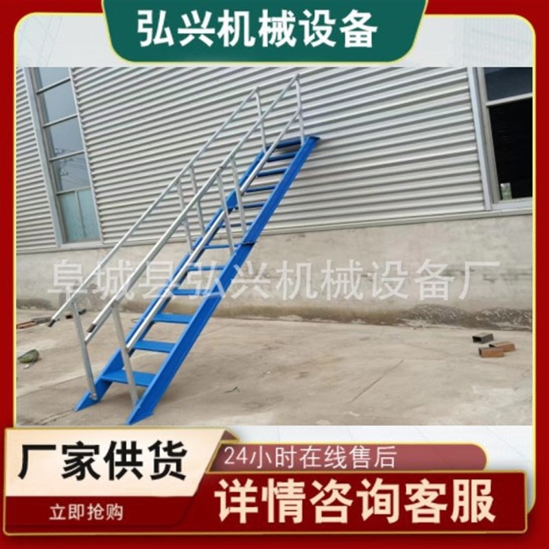速发直梯双侧扶手登高梯钢爬梯深基坑上下楼梯安全梯笼爬梯取货梯