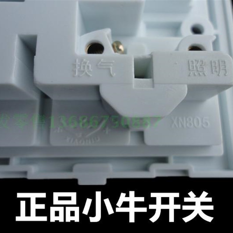 速发集成吊顶浴霸开关风暖86型风暖超导通用滑盖五5开16A防水