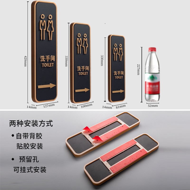 速发创意男洗手间标识牌卫生间门牌指示牌标示牌厕所标志牌墙贴温